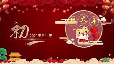 4K喜庆牛年春节风俗片头展示视频视频的预览图